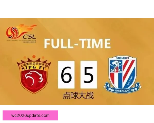 足球竞猜预测分析 提升你的投注精准度 赢得更多赛事奖金