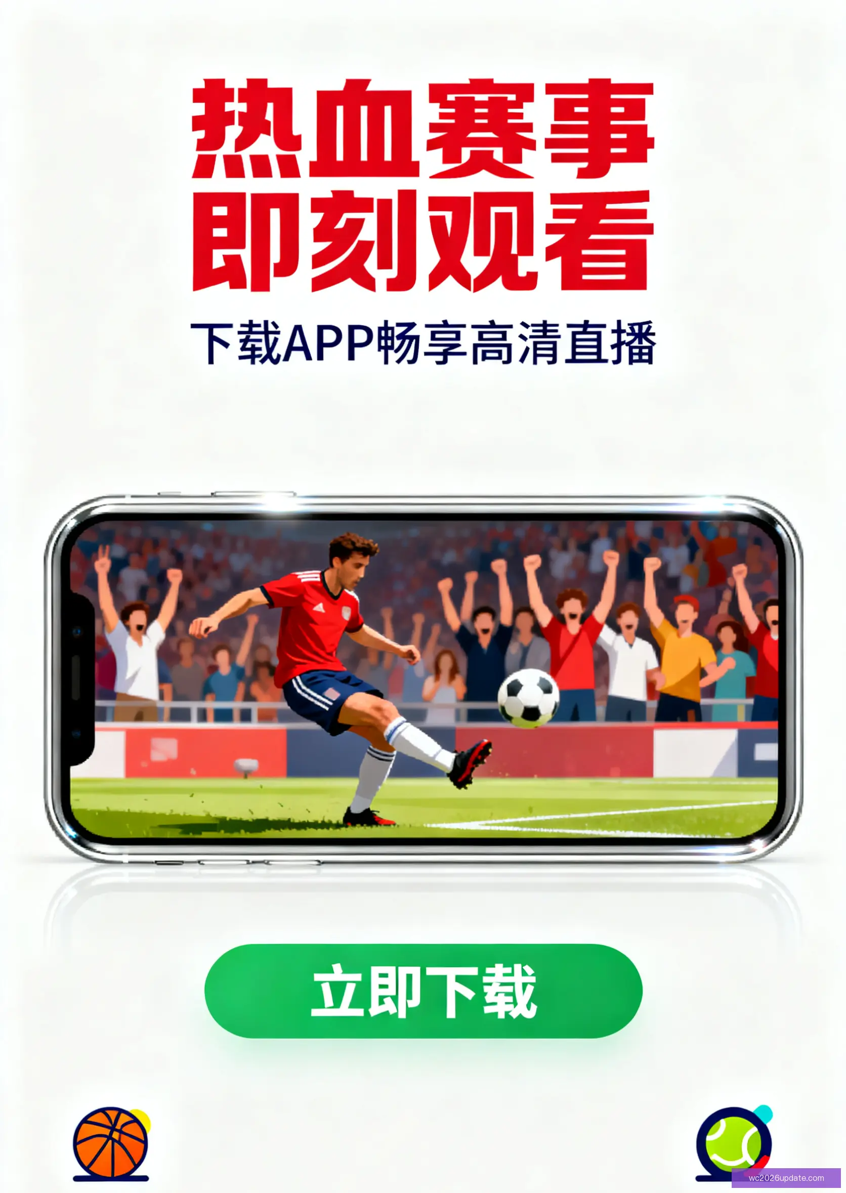 客户端一键下载